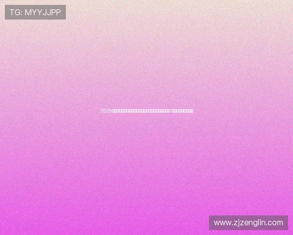 2025年全国男子曲棍球锦标赛将在中国曲棍球之乡拉开帷幕 引领新一轮竞技风潮 2025年全国男子曲棍球锦标赛将在中国曲棍球之乡拉开帷幕 引领新一轮竞技风潮