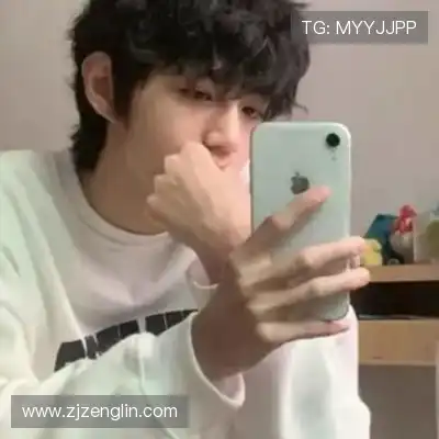 温研沙